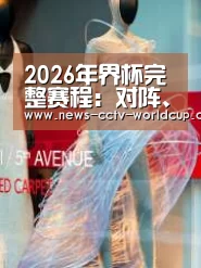 店面展示三(图1)
