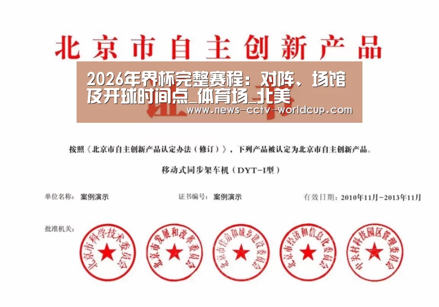 荣誉证书三