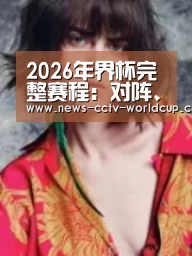 产品名称三