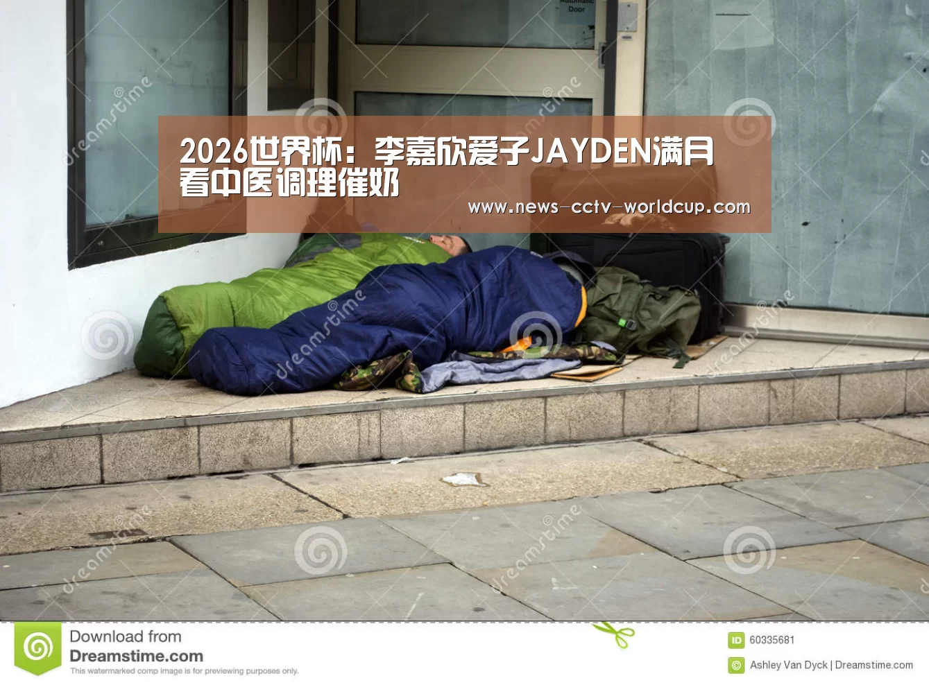 2026世界杯:李嘉欣爱子JAYDEN满月 看中医调理催奶(图2) 2026世界杯官网