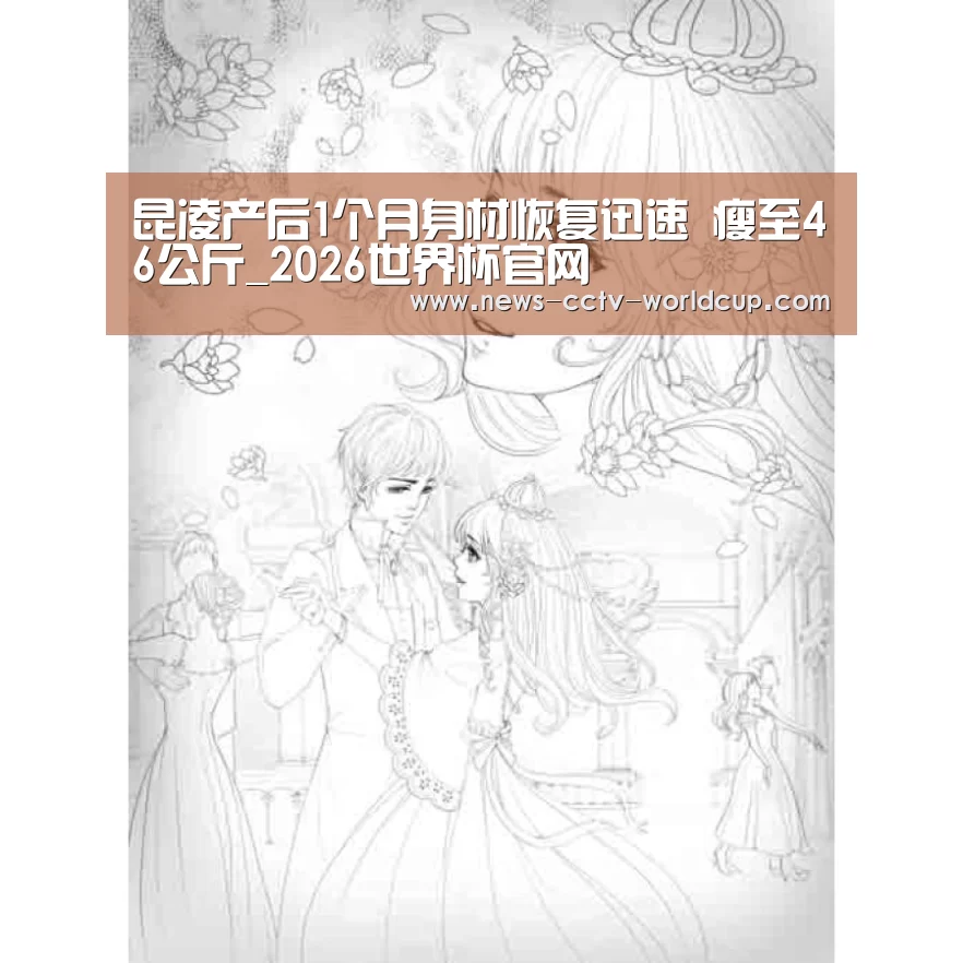世界杯网站