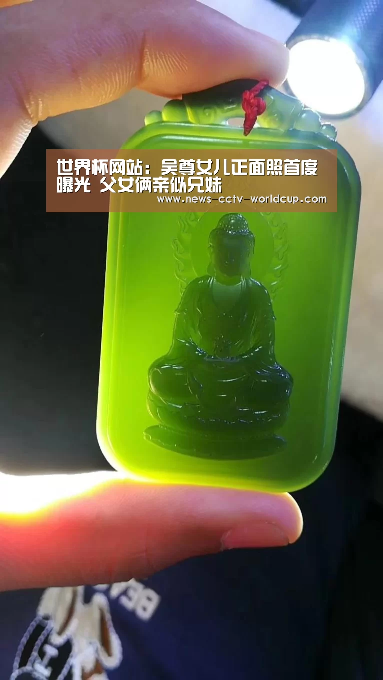2026世界杯官网
