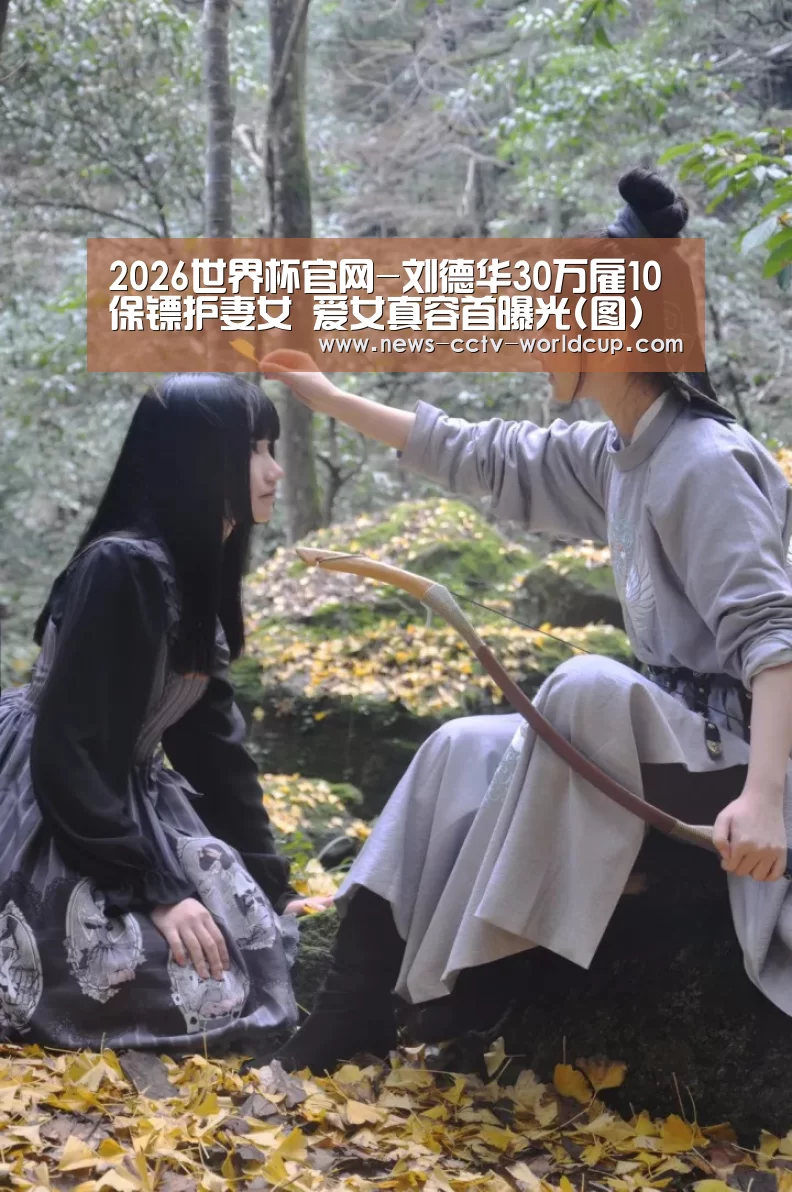 2026世界杯官网
