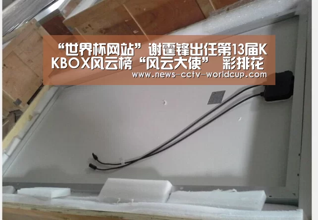 “世界杯网站”谢霆锋出任第13届KKBOX风云榜“风云大使” 彩排花絮曝光(图2) 2026世界杯