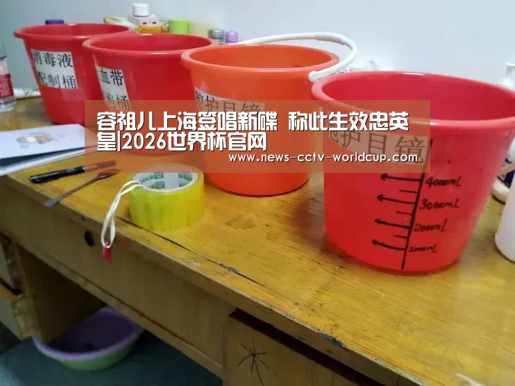 世界杯网站